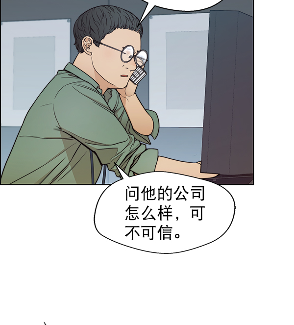 第80话119