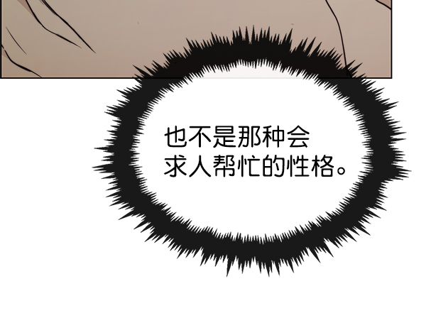 第80话130
