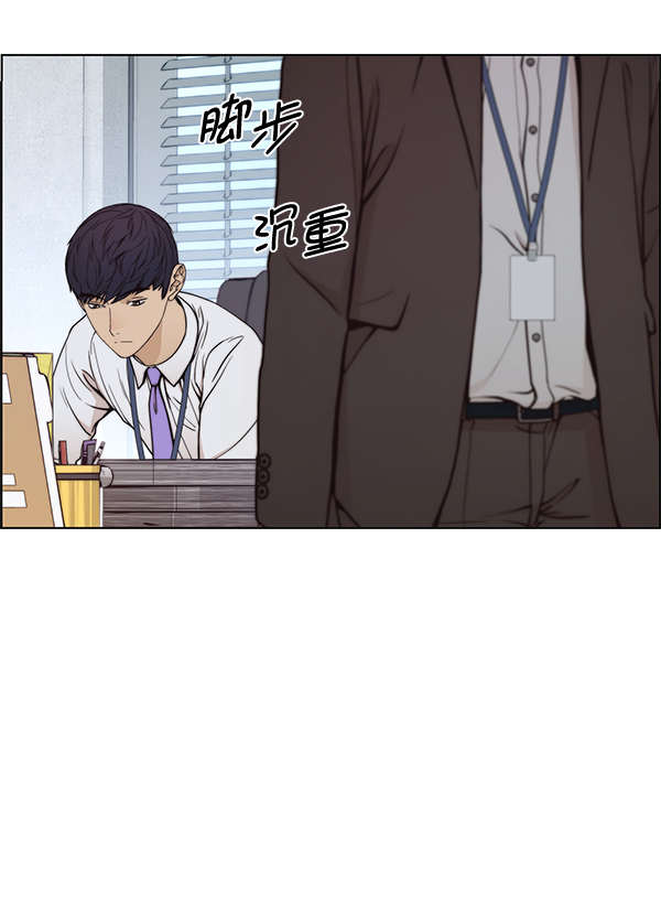 第80话18