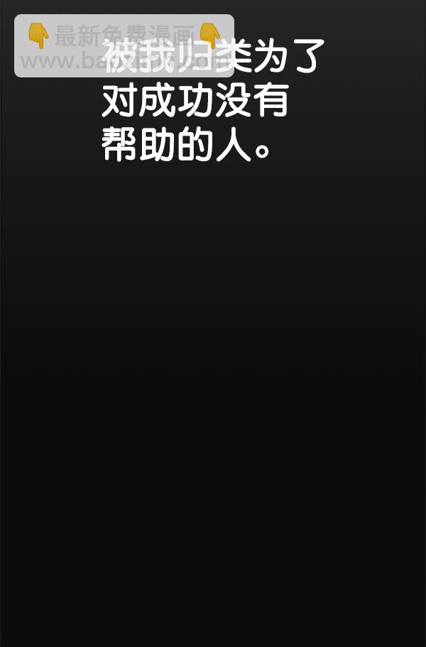第80话23