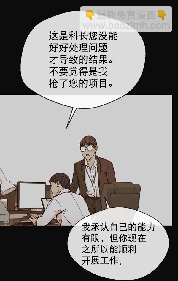 第80话25