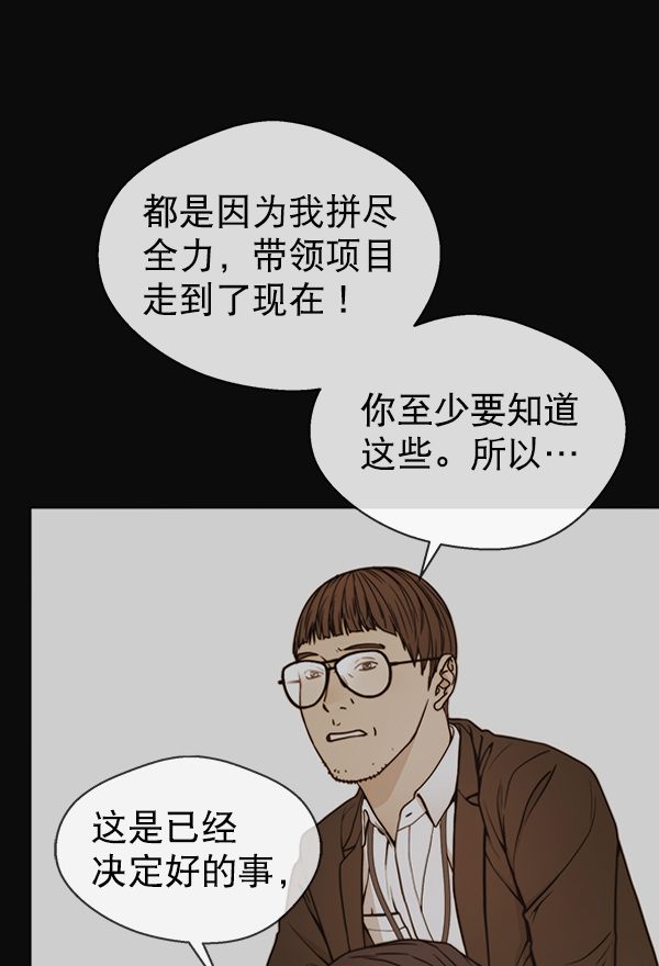 第80话26