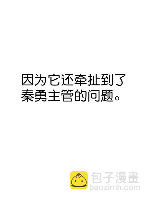 第80话33