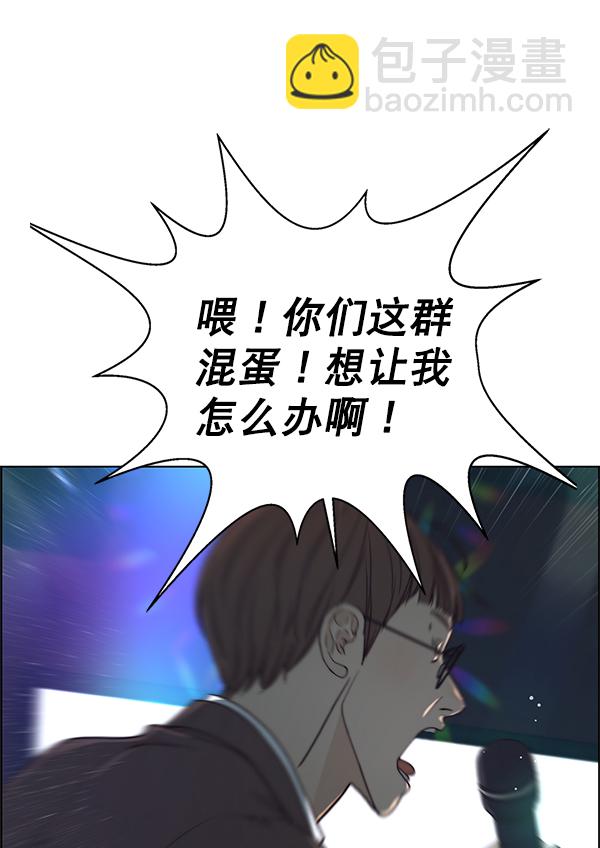 第80话49