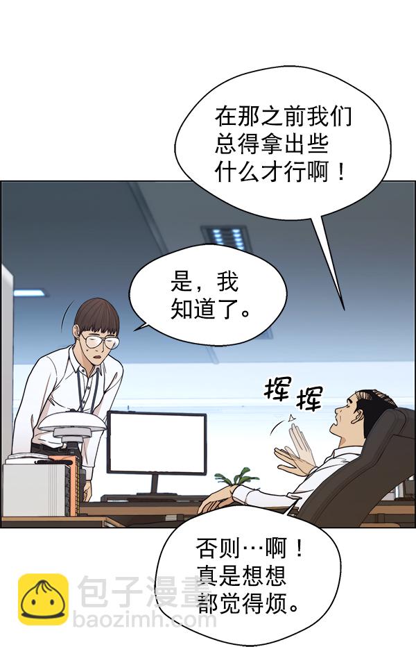 第80话5