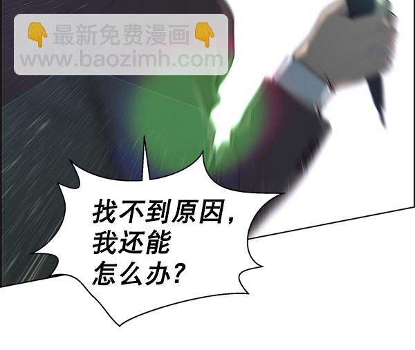 第80话54