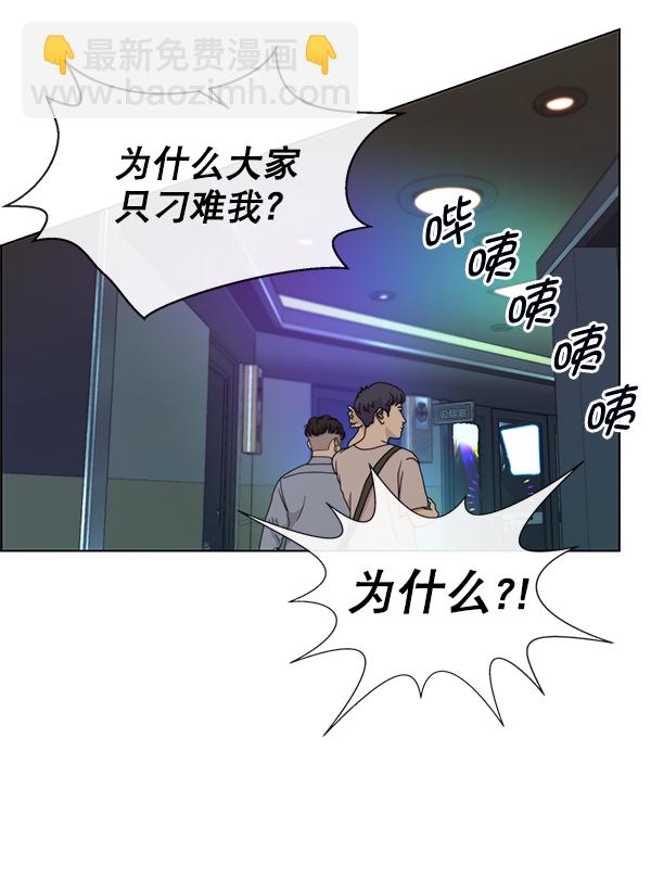 第80话56