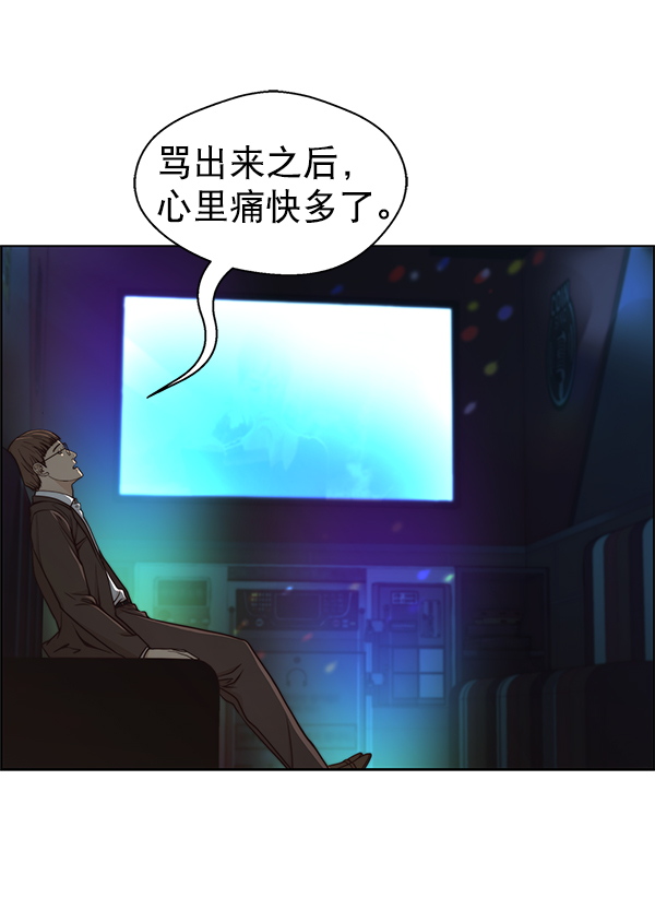 第80话59