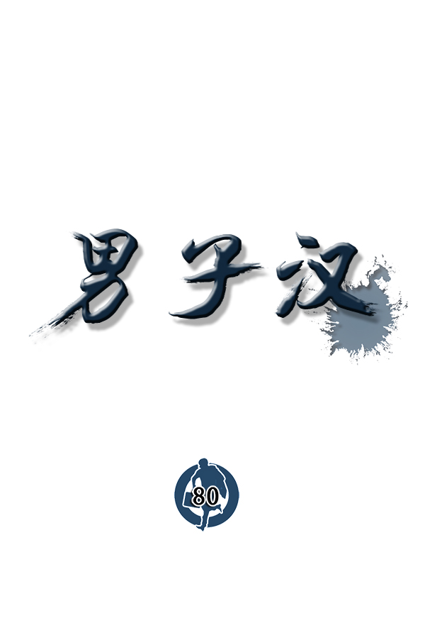 第80话61