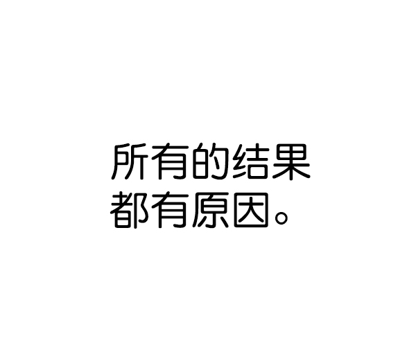 第80话64