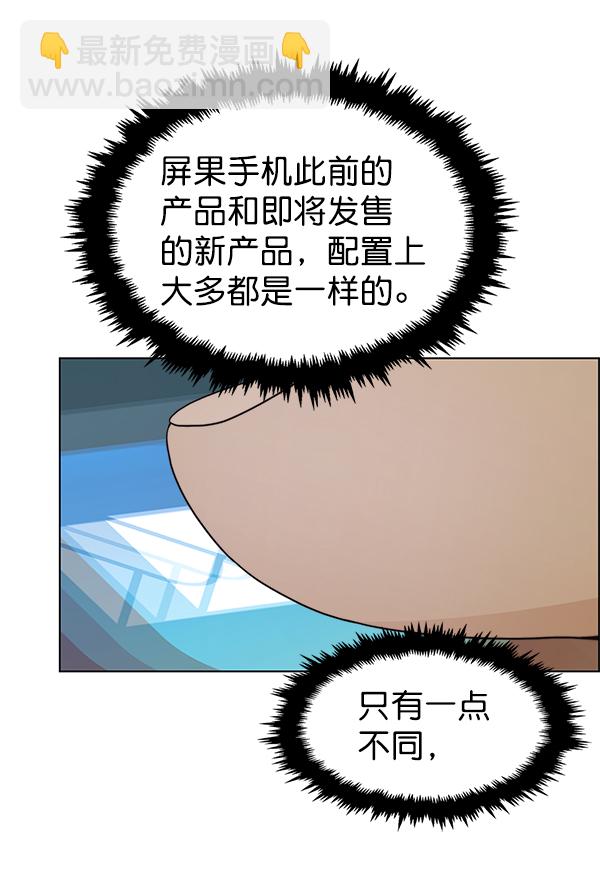 第80话65