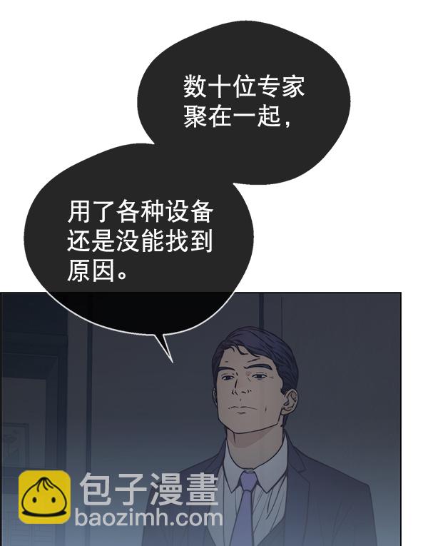 第80话67