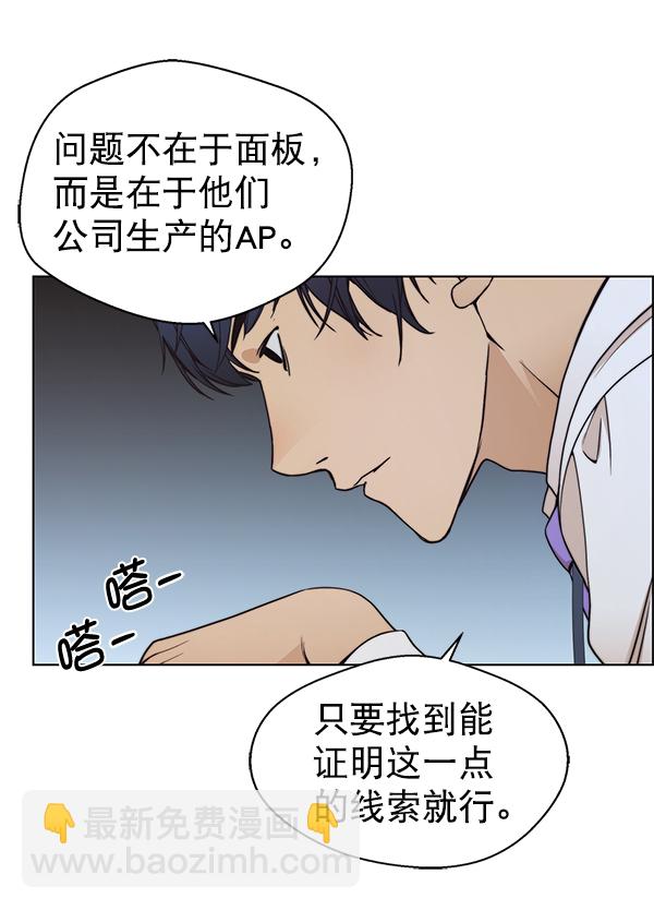 第80话69