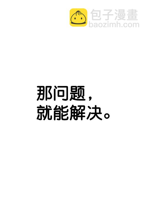 第80话70