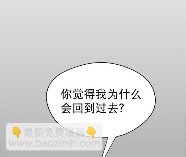 第80话74