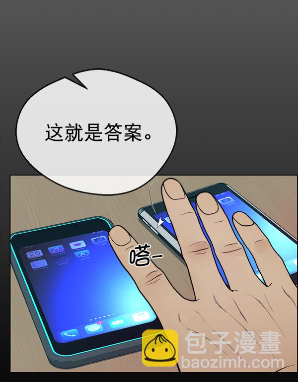第80话76