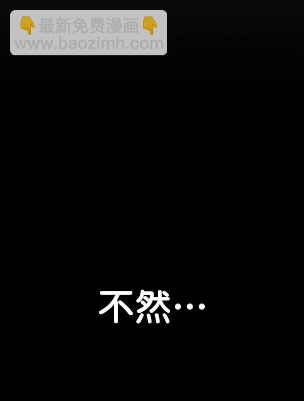第80话77