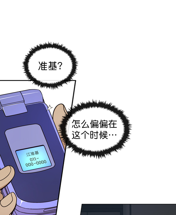 第80话91
