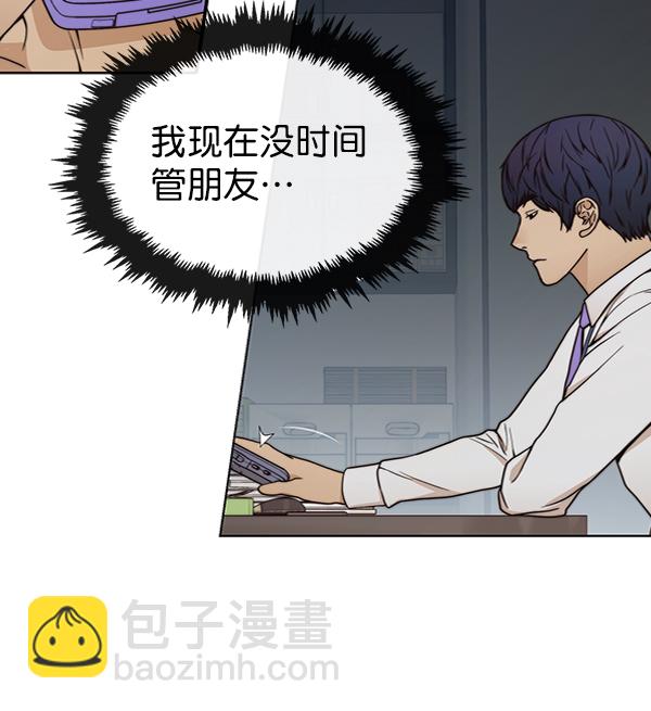 第80话92