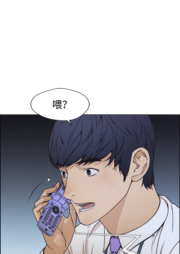 第80话94