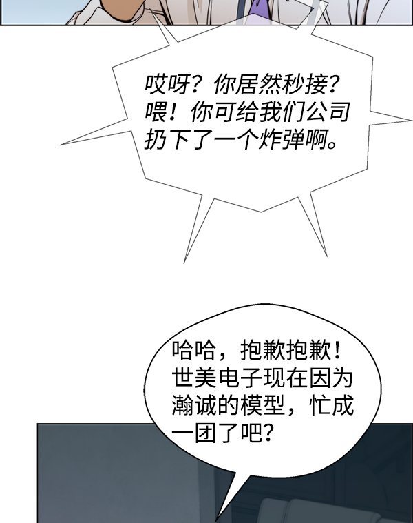 第80话95