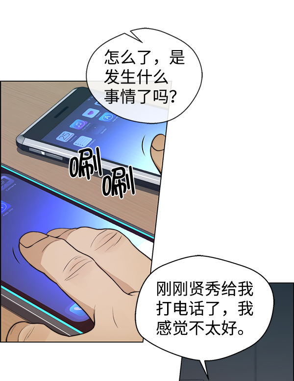 第80话97