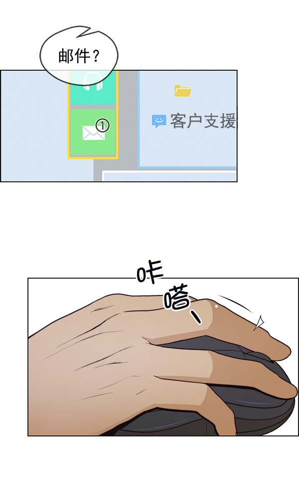 第81话102