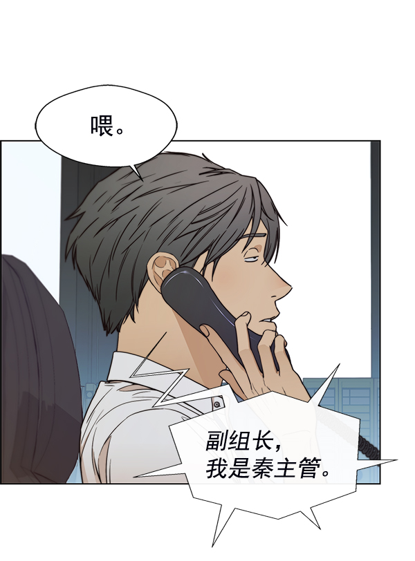 第81话108