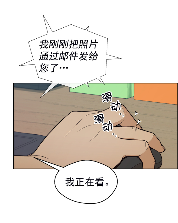 第81话109