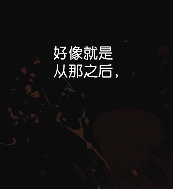 第81话11