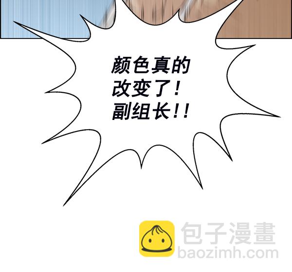 第81话112