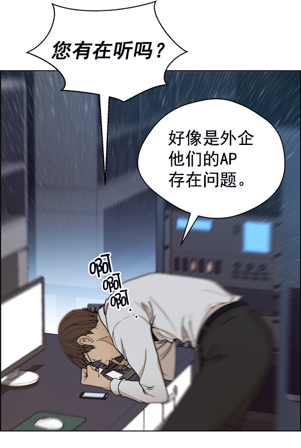 第81话113