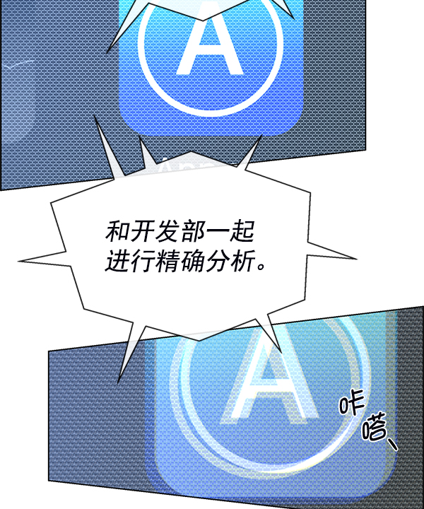 第81话115