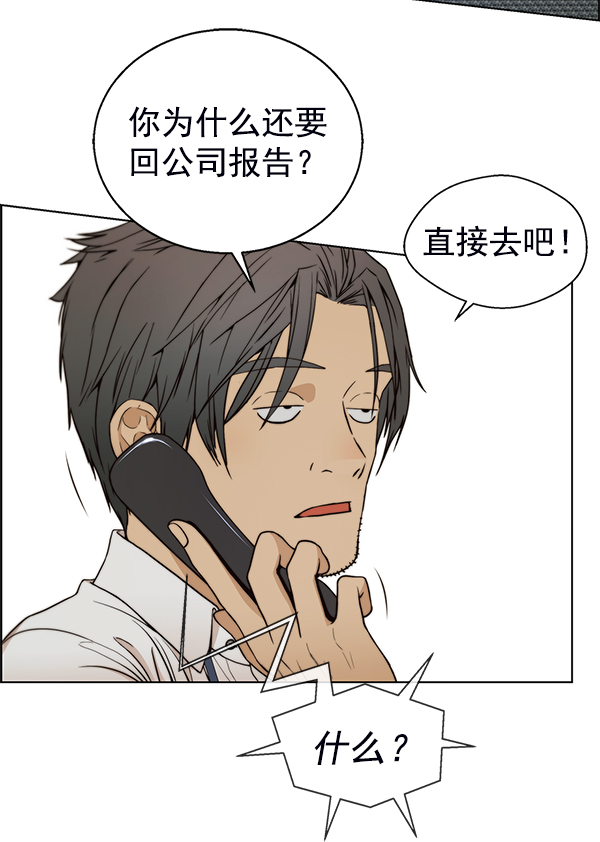 第81话116