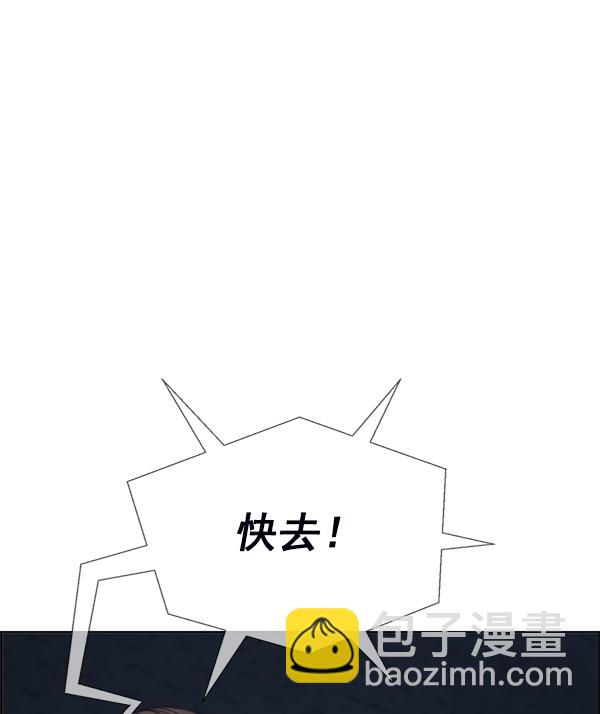 第81话118