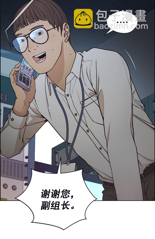 第81话119