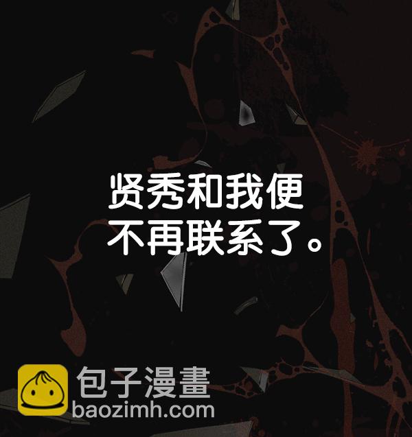 第81话12