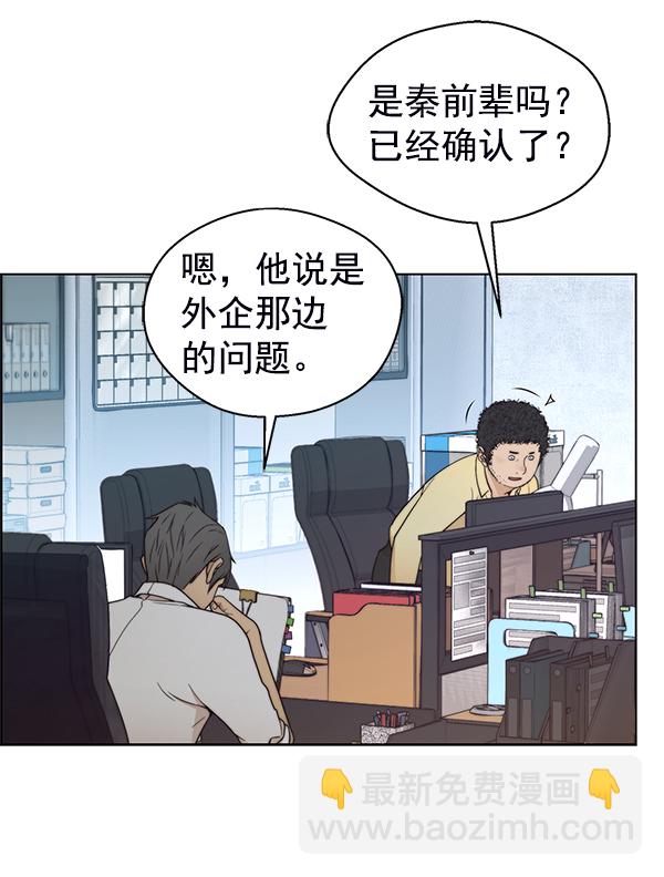 第81话122