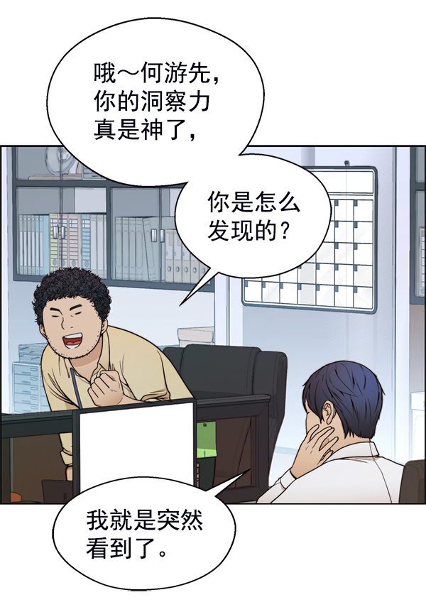 第81话123