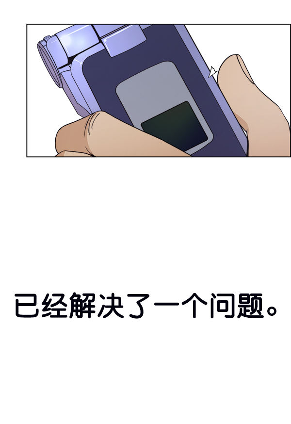 第81话125