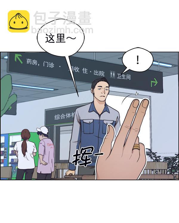第81话132