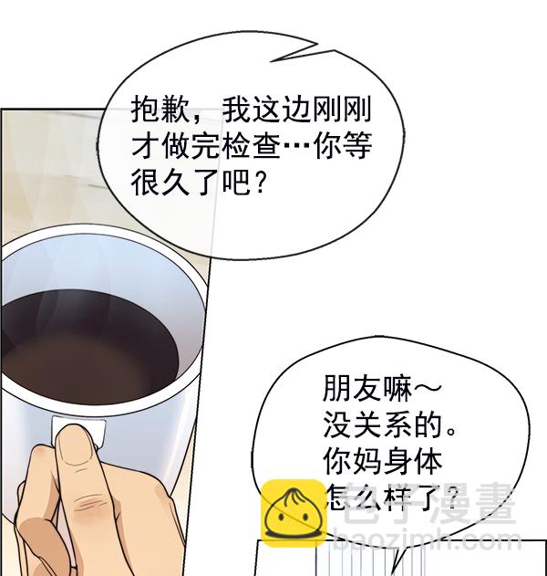 第81话133