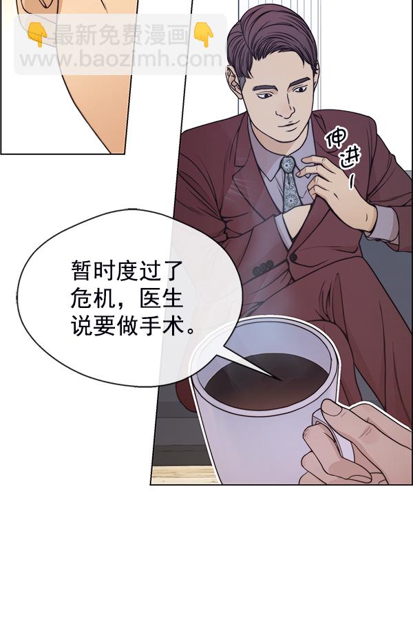 第81话134