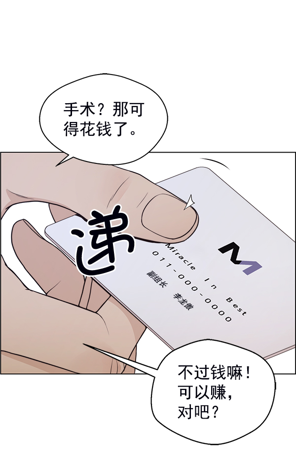 第81话135