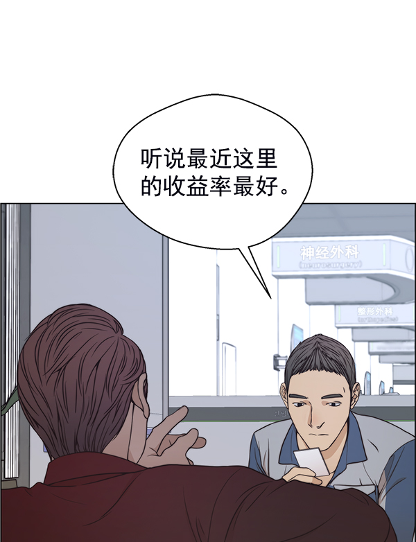 第81话136