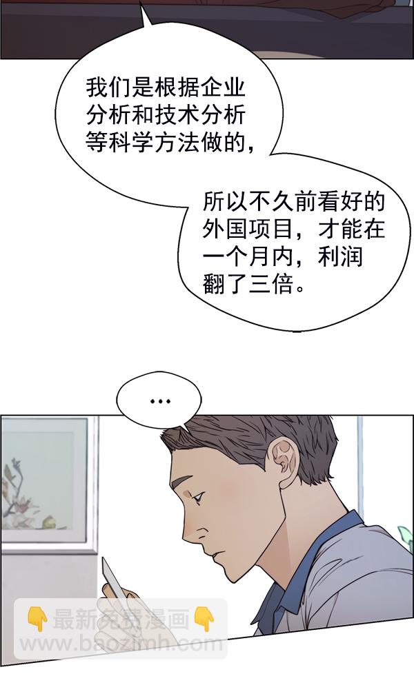 第81话137
