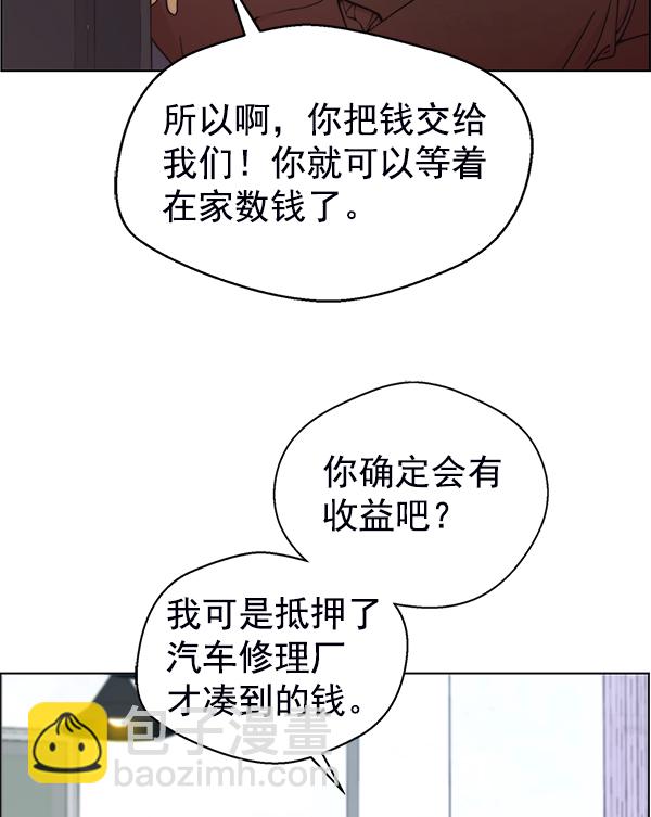第81话139