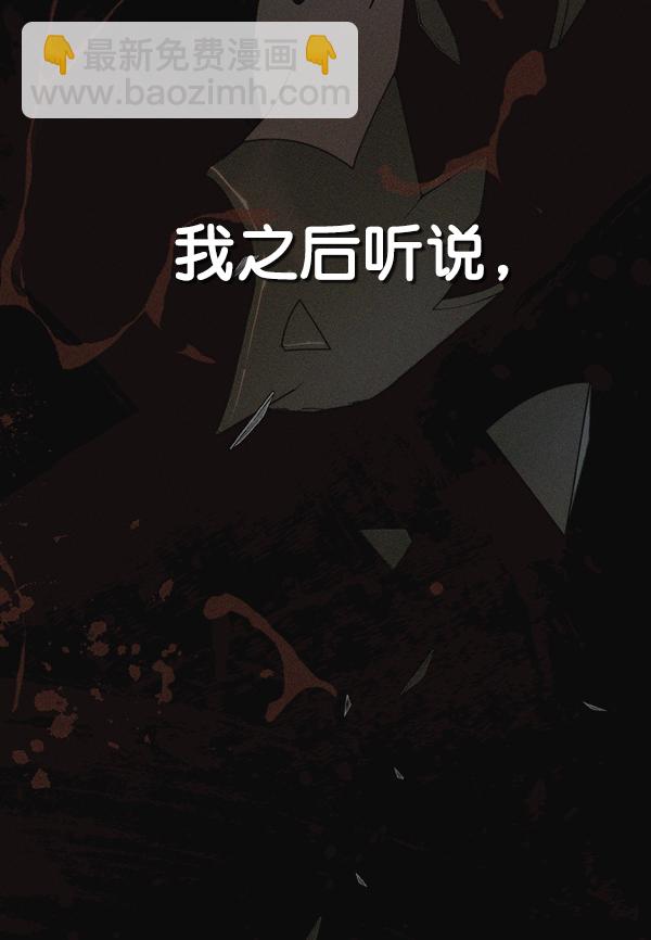 第81话14