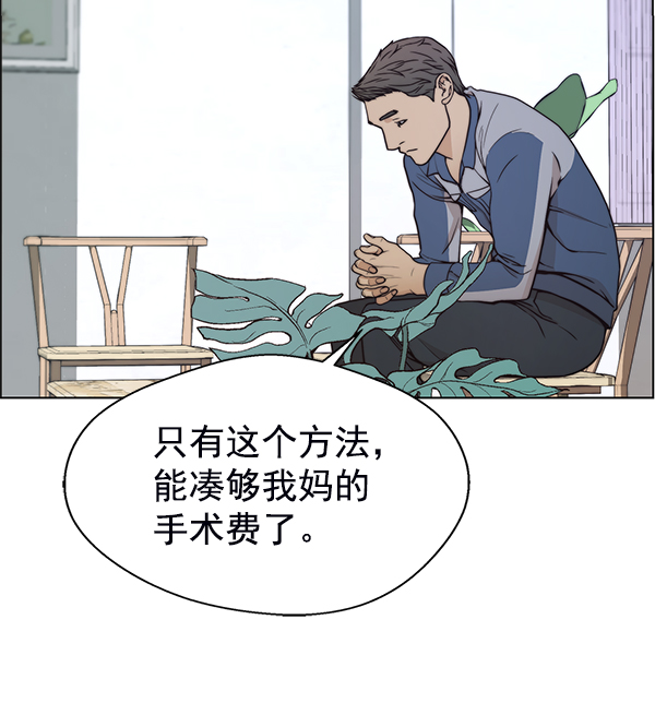 第81话140