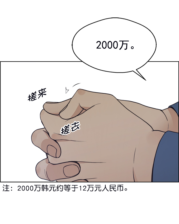 第81话142